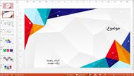 قالب پاورپوینت پایان نامه مهندسی